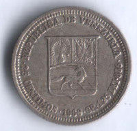 Монета 25 сентимо. 1960 год, Венесуэла.