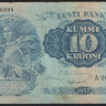 Бона 10 крон. 1937 год, Эстония.