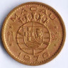 Монета 10 аво. 1976 год, Макао.