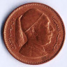Монета 2 миллима. 1952 год, Ливия.