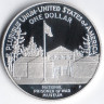 Монета 1 доллар. 1994(P) год, США. Национальный музей военнопленных.