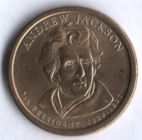 1 доллар. 2008(P) год, США. 7-й президент США - Эндрю Джексон.