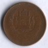 Монета 25 пул. 1951 год, Афганистан.