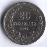 Монета 20 стотинок. 1906 год, Болгария.