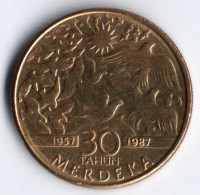 Монета 1 ринггит. 1987 год, Малайзия. 30 лет Независимости.