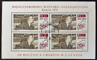 Блок марок. "100 лет со дня рождения В.И. Ленина". 1970 год, Польша.