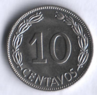 10 сентаво. 1964 год, Эквадор.