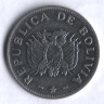 Монета 50 сентаво. 1987 год, Боливия.