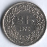 2 франка. 1970 год, Швейцария.