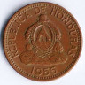 Монета 2 сентаво. 1956 год, Гондурас.