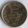 Монета 5 рупий. 2006 год, Шри-Ланка. 2550 лет Будде.