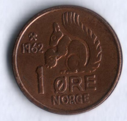 Монета 1 эре. 1962 год, Норвегия.