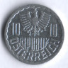 Монета 10 грошей. 1992 год, Австрия.