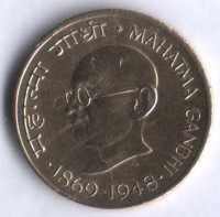 20 пайсов. 1969(C) год, Индия. Махатма Ганди.