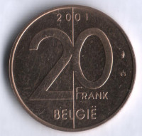 Монета 20 франков. 2001 год, Бельгия (Belgie).
