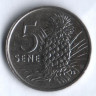 Монета 5 сене. 2002 год, Самоа.