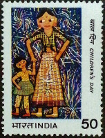 Марка почтовая. "День защиты детей". 1983 год, Индия.