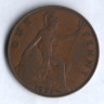 Монета 1 пенни. 1921 год, Великобритания.