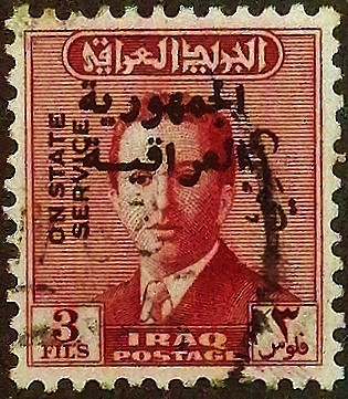 Служебная марка (3 f.). "Король Фейсал II, надпечатка «Республика Ирак»". 1958 год, Ирак.