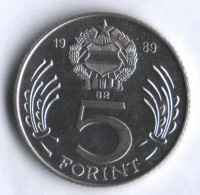 Монета 5 форинтов. 1989 год, Венгрия.