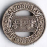 Автобусный жетон для школьников. 1960 год, Каракас (Венесуэла).