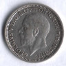 Монета 3 пенса. 1935 год, Великобритания.