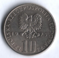 Монета 10 злотых. 1975 год, Польша. Болеслав Прус.