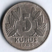 Монета 5 курушей. 1943 год, Турция.