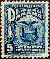 Почтовая марка (5 c.). "Герб". 1924 год, Панама.