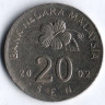 Монета 20 сен. 2002 год, Малайзия.