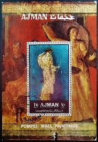 Мини-блок. «Диана». 1972 год, Аджман.