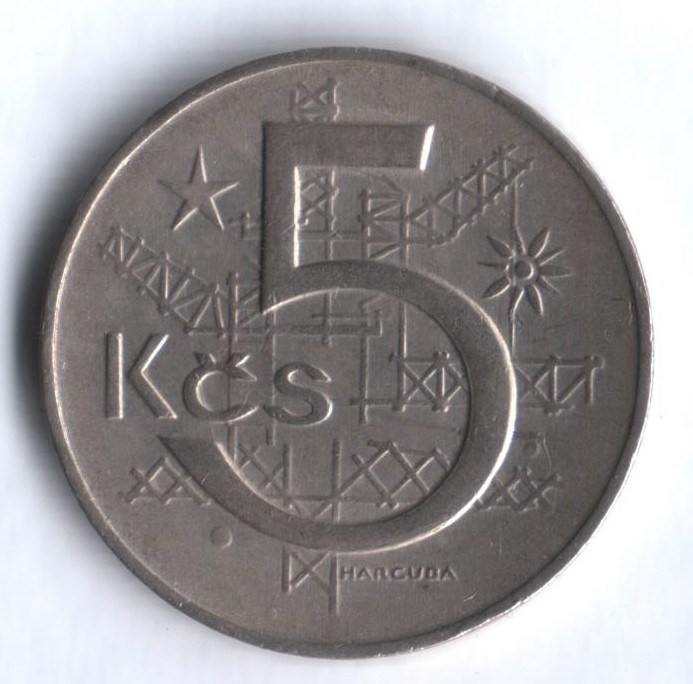 5 крон. 1968 год, Чехословакия.