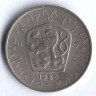 5 крон. 1968 год, Чехословакия.