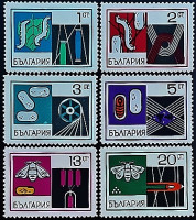 Набор марок (6 шт.). "Болгарская шелковая промышленность". 1969 год, Болгария.