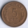 Монета 5 эре. 1972 год, Дания. S;S.