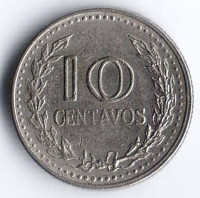 Монета 10 сентаво. 1977 год, Колумбия.