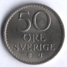 50 эре. 1968 год, Швеция. U.