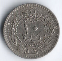 Монета 10 пара. 1914 год, Османская империя.
