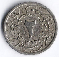 Монета 2/10 кирша. 1909(١۲٩٣/٣٥) год, Египет.