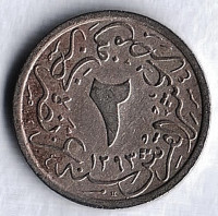 Монета 2/10 кирша. 1909(١۲٩٣/٣٥) год, Египет.