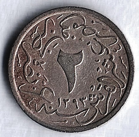 Монета 2/10 кирша. 1909(١۲٩٣/٣٥) год, Египет.