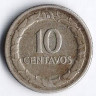 Монета 10 сентаво. 1951(B) год, Колумбия.