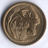 Монета 5 милльемов. 1975 год, Египет. Международный год женщин.