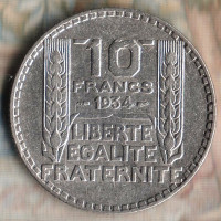 Монета 10 франков. 1934 год, Франция.
