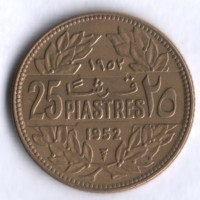 Монета 25 пиастров. 1952 год, Ливан.