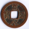 Монета 1 мон. 1636-1659 годы, Япония.