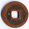 Монета 1 мон. 1636-1659 годы, Япония.