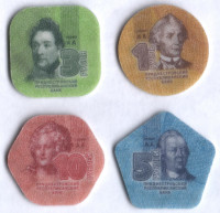 Набор монет Приднестровья (4 штуки). 1-10 рублей, 2014 год.