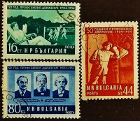 Набор почтовых марок (3 шт.). "50 лет профсоюзной деятельности". 1954 год, Болгария.