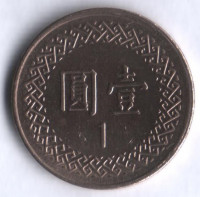 Монета 1 юань. 1995 год, Тайвань.